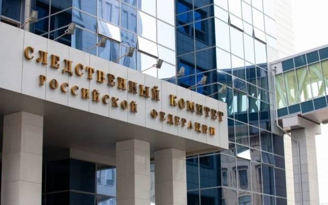 СК РФ расследует преступления ВСУ в отношении жителей ДНР и Белгорода СК РФ расследует преступления ВСУ в отношении жителей ДНР и Белгорода