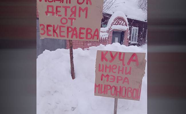 "Хрен им": избитая после жалобы на снег россиянка отказалась мириться