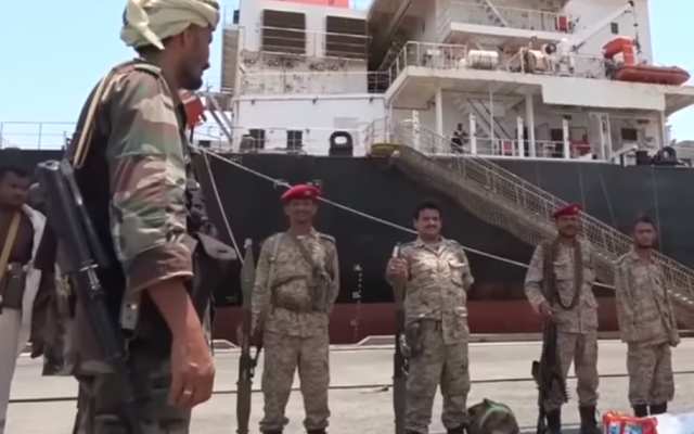 Sky News Arabia: хуситы запустили ракету по судну в Красном море