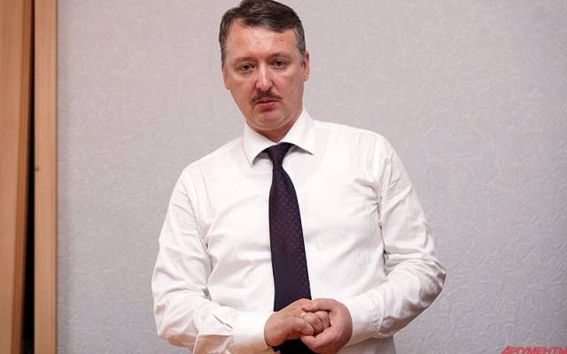 Мосгорсуд огласит приговор экс-министру обороны ДНР Стрелкову 25 января