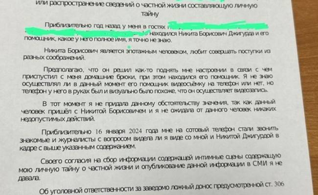 «Ошибка на ошибке»: Волочкова в Следственном комитете осрамилась из-за жуткой безграмотности