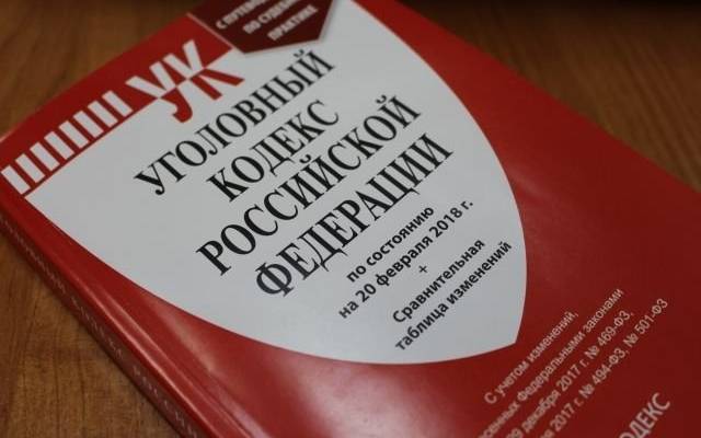 Журналист Лойко объявлен в розыск по уголовной статье