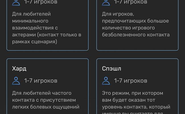 Доигралась до больницы. Девушку по-настоящему пытали на квесте в Москве