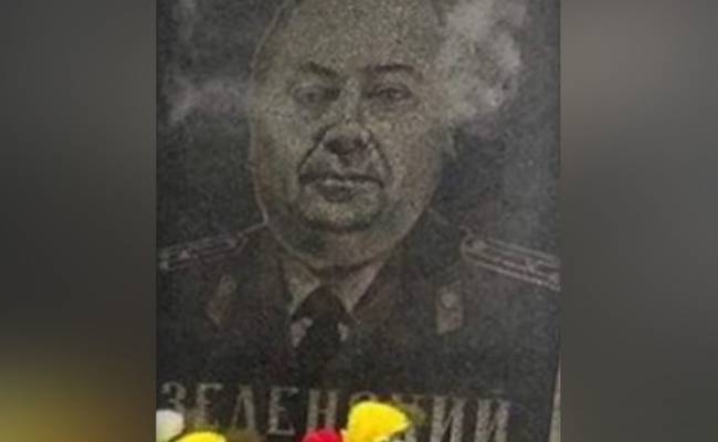 Зеленский предал деда-героя: что скрывает от нацистов президент Украины