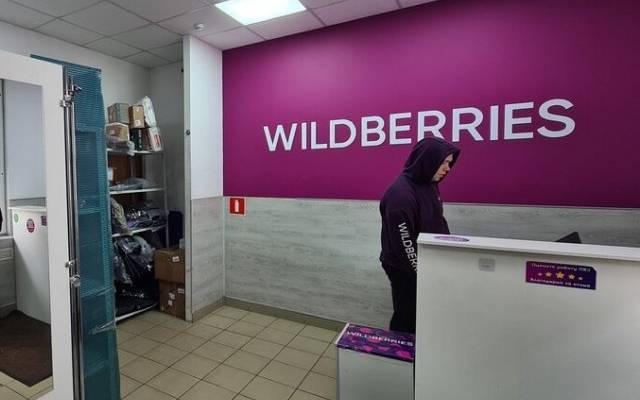 В Подмосковье женщина обнаружила в заказе с Wildberries просьбу о помощи