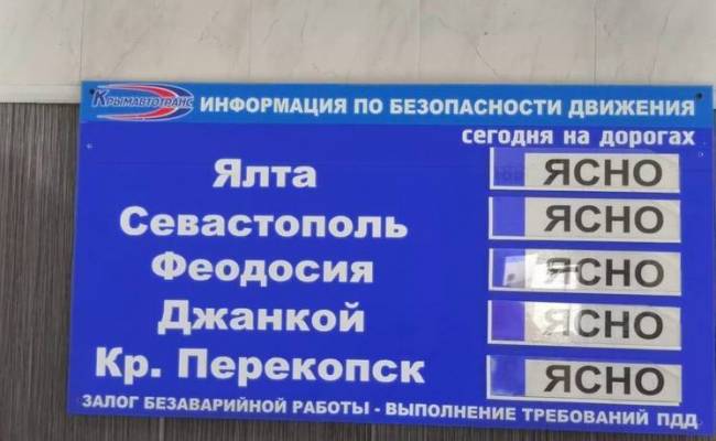 На Крымском мосту перекрыто движение автотранспорта