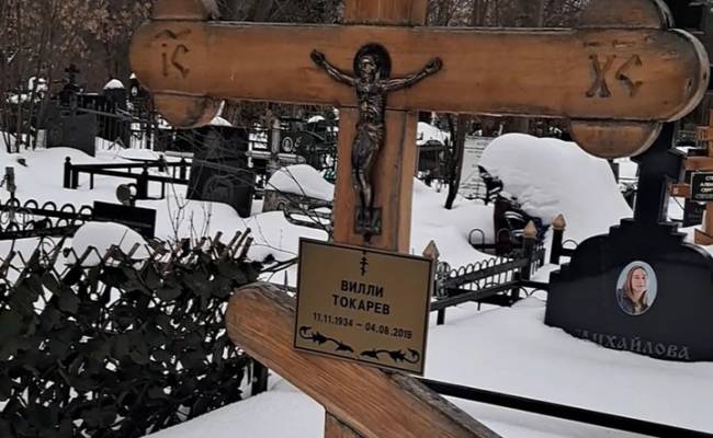 Из-за могилы Вилли Токарева случился скандал: коллеги призывают установить памятник шансонье