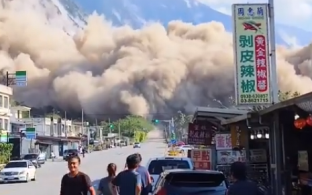 Вблизи Тайваня произошло землетрясение магнитудой 7,5