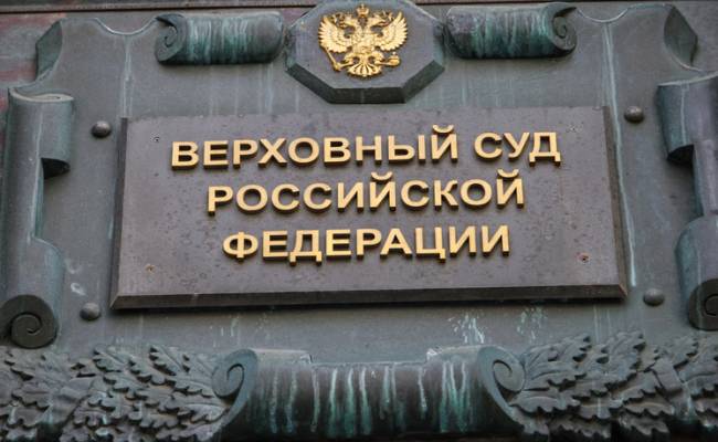 ВС РФ постановил пересмотреть дело осужденного за госизмену ученого Голубкина