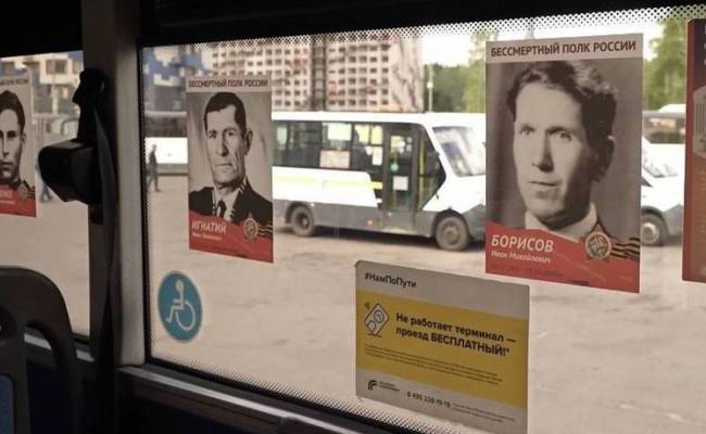 Портреты ветеранов появятся в автобусах Подмосковья в честь Битвы за Москву
