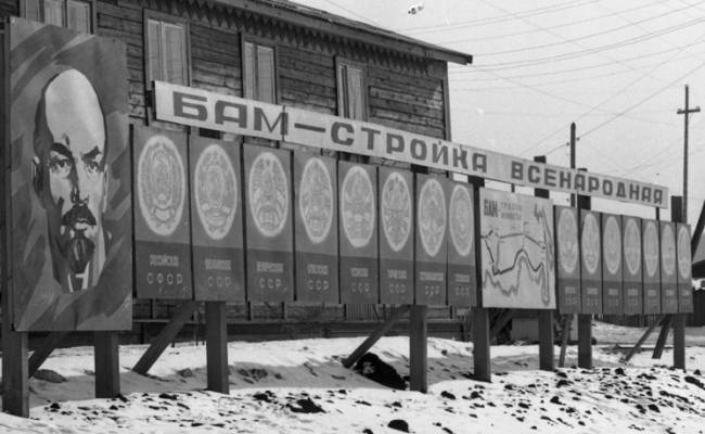 Историк объяснил, почему спустя 50 лет Байкало-Амурская магистраль снова стала большой стройкой